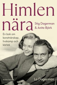 Himlen n?ra : Stig Dagerman och Anita Bj?rk : en bok om konstn?rskap, livskamp och k?rlek【電子書籍】[ Lo Dagerman ]