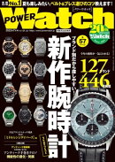 POWERWatch No.124
