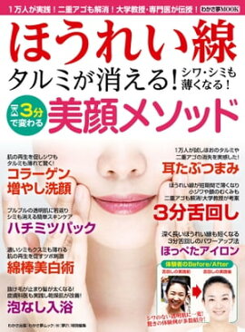 �狼��̴MOOK58���ۤ��줤�����ü�! ����ߤ⥷����ߤ������ ȩ���֤�3ʬ���� 