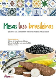 Mesas Luso-Brasileiras patrim?nio alimentar, turismo sustent?vel e sa?de【電子書籍】[ Cilene da Silva Gomes Ribeiro ]
