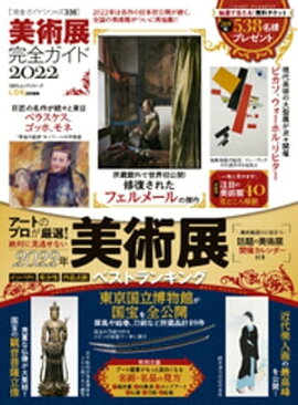 100å꡼ ɥ꡼338Ÿ2022 