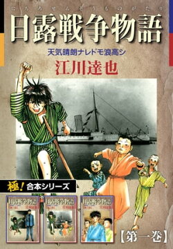 楽天ブックス 電子書籍 漫画 コミック その他 ジャンルの商品一覧2 39 ページ