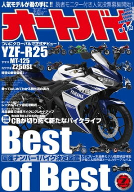 ȥХ 2014ǯ7 2014ǯ7