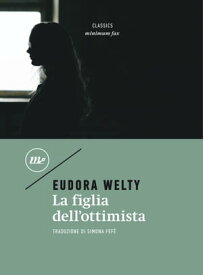 La figlia dell'ottimista【電子書籍】[ Eudora Welty ]