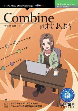 CombineϤ褦 
