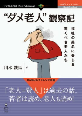 ȥϷ͡ɴѻ ʡ̾˾褸롢ä٤Ϸͤ