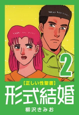 [������������] �����뺧 (2) ���� 