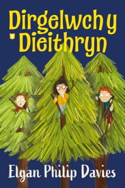 Dirgelwch y Dieithryn【電子書籍】[ Elgan Philip Davies ]