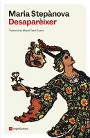 Desaparèixer