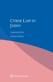 Cyber Law in Japan【電子書籍】[ Masao Yanaga ]