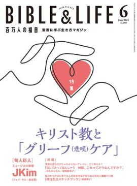 ɴ���ͤ�ʡ��2024ǯ6���[����] 