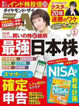 ��������ɣڣ���25ǯ3��� 