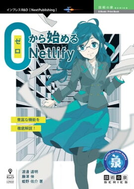 ϤNetlify 