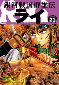 楽天ブックス 電子書籍 漫画 コミック ジャンルの商品一覧5 36 ページ
