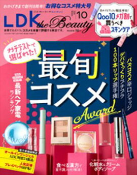 LDK the Beauty 2025ǯ10�����Żҽ����Ǹ�����ŵ�դ��� 