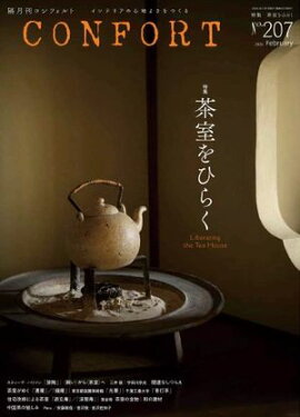 CONFORT 2026ǯ2��� 