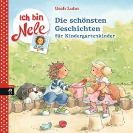 Ich bin Nele - Die sch?nsten Geschichten f?r Kindergartenkinder 4in1-Bundle, Nele kommt in den Kindergarten / Nele r?umt auf / Nele macht eine Reise / Nele hat Geschwisterzoff【電子書籍】[ Usch Luhn ]