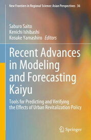 Recent Advances in Modeling and Forecasting Kaiyu Tools for Predicting and Verifying the Effects of Urban Revitalization Policy【電子書籍】