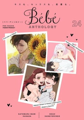 Bebe vol.24 