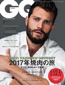 GQ JAPAN 2017年7月号 No.170【電子書籍】
