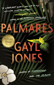 Palmares【電子書籍】[ Gayl Jones ]