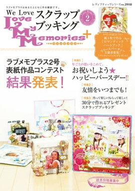 We Love ������åץ֥å��󥰡���֥��ץ饹��vol.2 