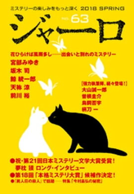 ���㡼�� No. 63 