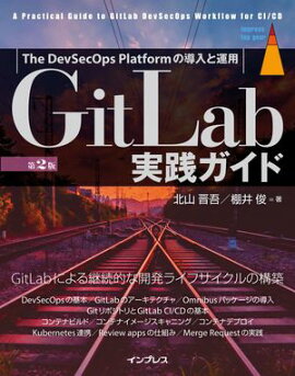 GitLab������������2�� 