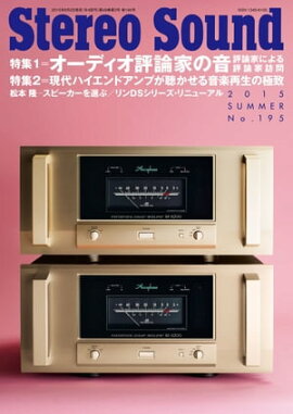 �������ƥ쥪������� No.195 