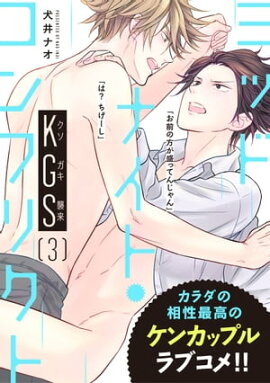 ߥåɥʥȡեꥯ KGS3áۡŵդ 