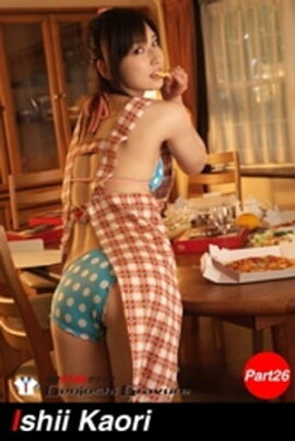 石井香織　写真集　Part.26 
