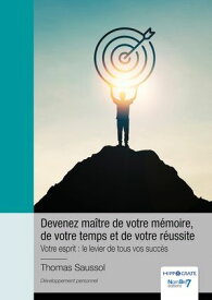 Devenez ma?tre de votre m?moire, de votre temps et de votre r?ussite【電子書籍】[ Thomas Saussol ]