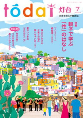 ����2025ǯ7��� 