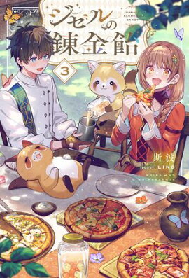 ���Ż��Ǹ�����ŵ�դ��ۥ������ϣ�ⰻ3 