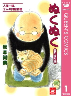 �̤��̤� 1 �����ޤ��� 