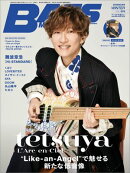 ベース・マガジン 2026年2月号