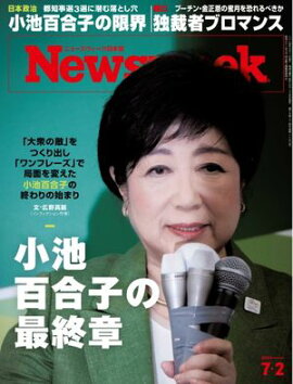 �˥塼���������������� 2024ǯ7��2���� 