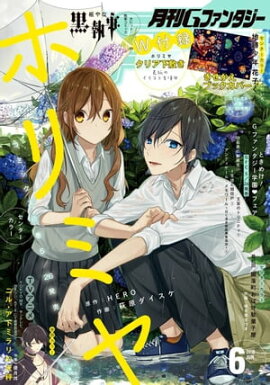 �G�ե��󥿥��� 2018ǯ6��� 