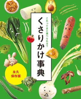 ����äƤޤ����٤��롩 �����꤫����ŵ 