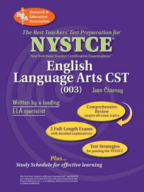 NYSTCE CST English (003)【電子書籍】[ Jean Charney, Ph.D. ]