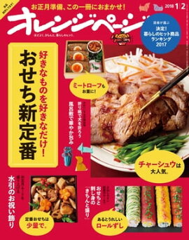 ����󥸥ڡ��� 2018ǯ 1/2�� 