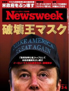 �˥塼���������������� 2025ǯ3��4���� 