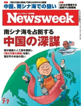 �˥塼���������������� 2015ǯ7��7�� 