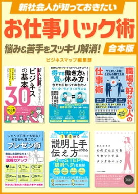 ���Ҳ�ͤ��ΤäƤ����������Ż��ϥå��� 