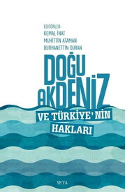 Do?u Akdeniz ve T?rkiye'nin Haklar?【電子書籍】[ Kolektif ]