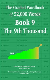 The Graded Wordbook of 52,000 Words Book 9: The 9th Thousand【電子書籍】[ Gordon (Guoping) Feng ]