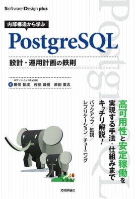 ¤ؤPostgreSQL ߷סѷײŴ§ 