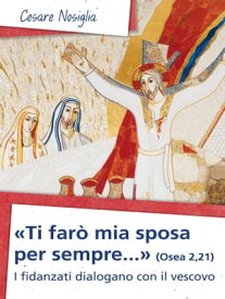 ≪Ti far? mia sposa per sempre...≫ (Osea 2,21) I fidanzati dialogano con il vescovo【電子書籍】[ Cesare Nosiglia ]