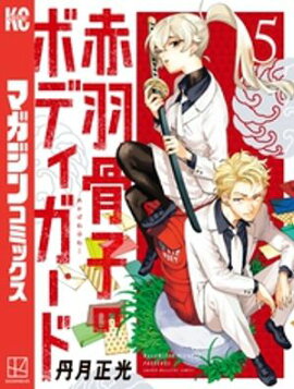 �ֱ����ҤΥܥǥ������ɡʣ��� 