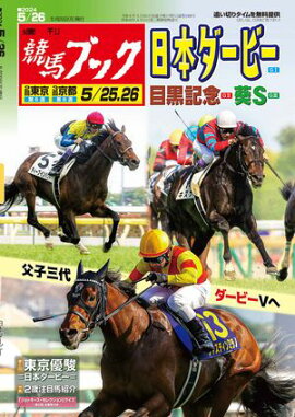 �������ϥ֥å�2024ǯ5��20��ȯ��� 